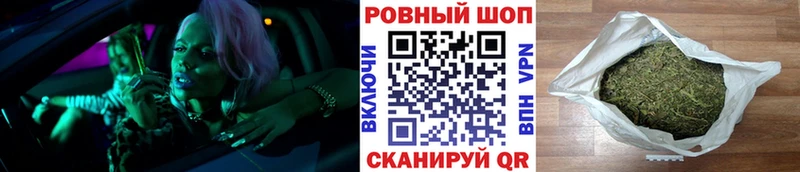 Купить Гусь-Хрустальный МАРИХУАНА Cocaine ОМГ ОМГ ТОР ГАШИШ СК