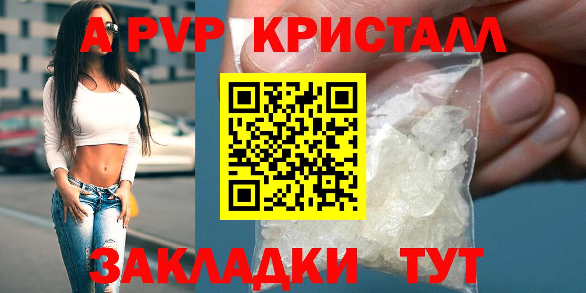 APVP СК КРИС Гусь-Хрустальный
