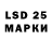 Марки N-bome 1500мкг siwolk