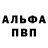 Метадон белоснежный Rauda Bulatova