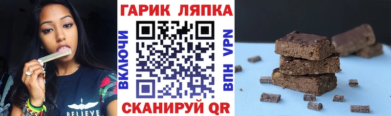 ГАШИШ ice o lator Гусь-Хрустальный