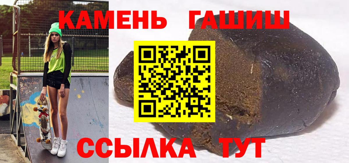 Гашиш Premium Гусь-Хрустальный