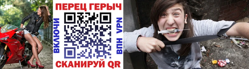 omg ССЫЛКА  Гусь-Хрустальный  ГЕРОИН белый 