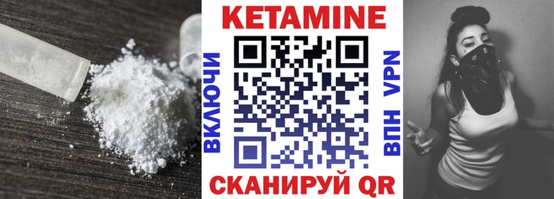 Кетамин VHQ  OMG ССЫЛКА  Гусь-Хрустальный  даркнет сайт 