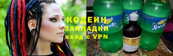 MESCALINE Абдулино