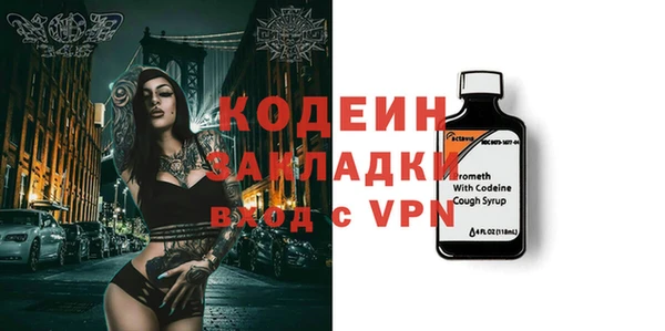 кокаин VHQ Алексин