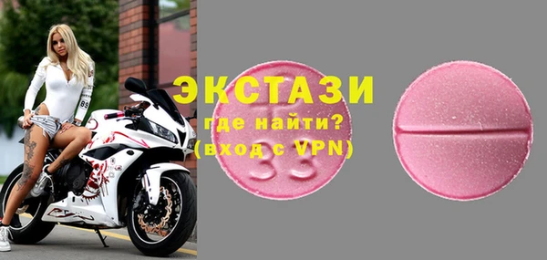 спиды Абаза