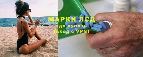 MESCALINE Абдулино