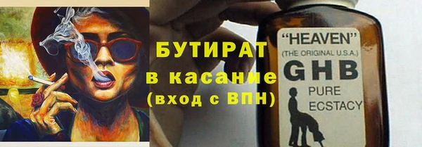 MESCALINE Абдулино