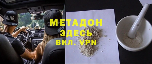 спиды Абаза