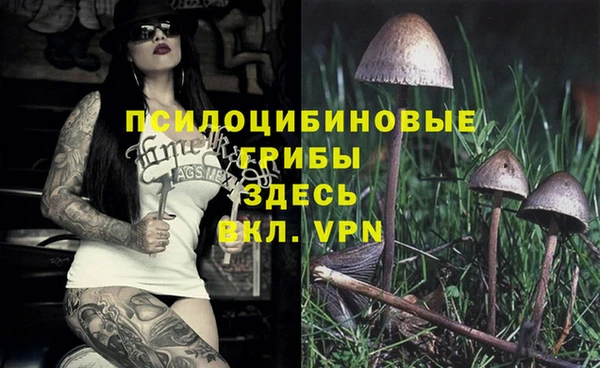 MESCALINE Абдулино
