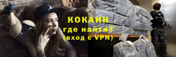 кокаин VHQ Алексин