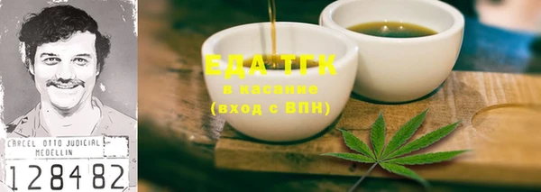 MESCALINE Абдулино