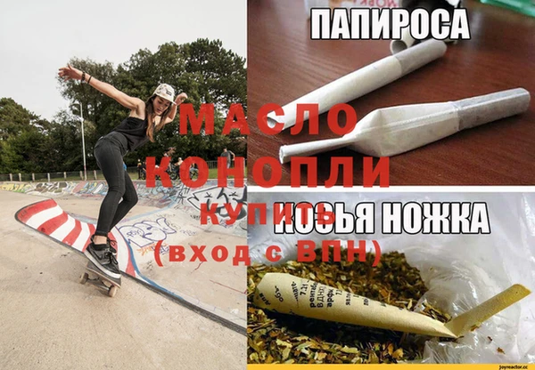 первитин Алзамай