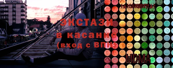 MESCALINE Абдулино