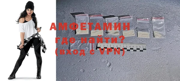 первитин Алзамай
