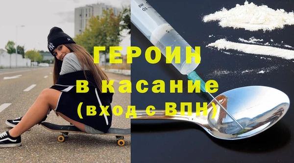 ALPHA-PVP Зеленокумск