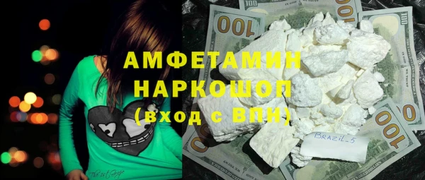 кокаин VHQ Зеленодольск