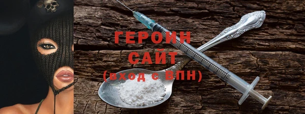 спиды Абаза