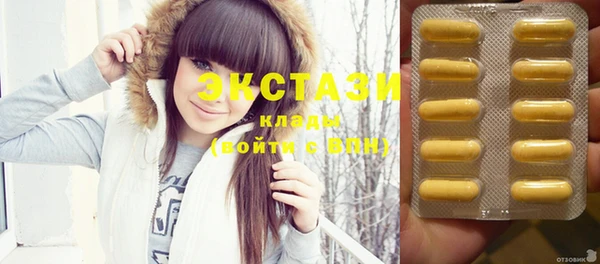 спиды Абаза