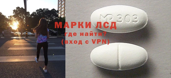 спиды Абаза