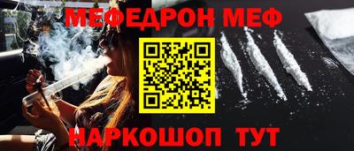 метамфетамин Кунгур