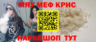 spice Кумертау