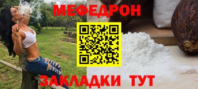 spice Кумертау