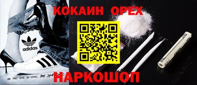 метамфетамин Кунгур