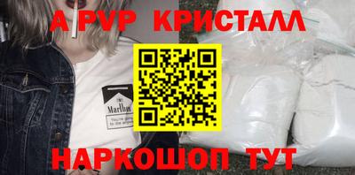 метамфетамин Кунгур
