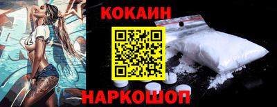 метамфетамин Кунгур