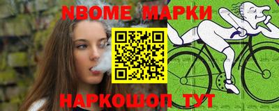 spice Кумертау