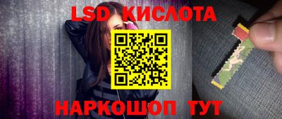 метамфетамин Кунгур