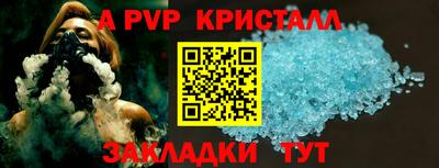метамфетамин Кунгур