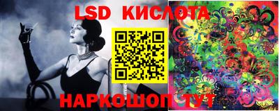 spice Кумертау