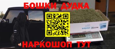 spice Кумертау