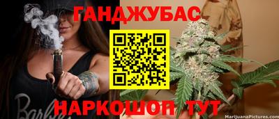 spice Кумертау