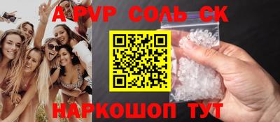 винт Кулебаки