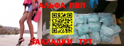 винт Кулебаки