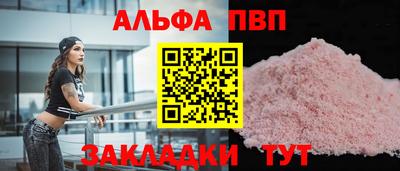 spice Кумертау