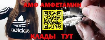 метамфетамин Кунгур