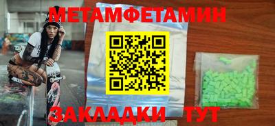 spice Кумертау