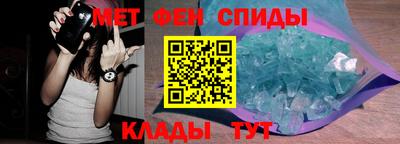 spice Кумертау