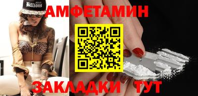метамфетамин Кунгур