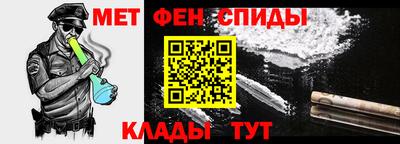 метамфетамин Кунгур