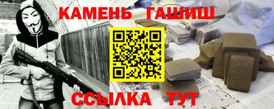 метамфетамин Кунгур