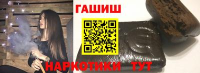 метамфетамин Кунгур
