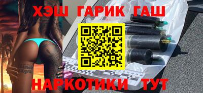 метамфетамин Кунгур