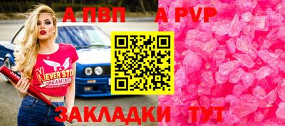 винт Кулебаки