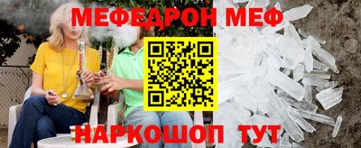 spice Кумертау